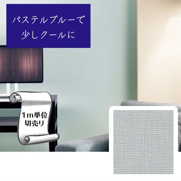 壁紙 クロス のり無し Diy リフォーム 張り替え 無地 グレー シンプル おしゃれ 表面強化 抗菌 リビング ダイニング 書斎 寝室 サンゲツ フェイス Th Th Digipri O 通販 Yahoo ショッピング