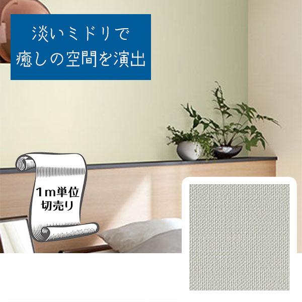 壁紙 クロス のり無し Diy リフォーム 無地 おしゃれ ボタニカル 表面強化 抗菌 グリーン 清潔感 リビング 水まわり 抗菌 抗ウイルス サンゲツ フェイス Th Th Digipri O 通販 Yahoo ショッピング
