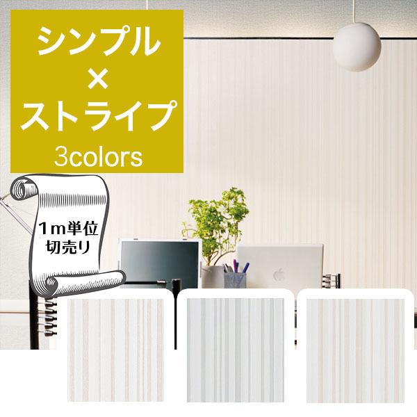 壁紙 クロス のり無し Diy リフォーム ストライプ グリーン ピンク リビング ダイニング キッチン 水まわり サンゲツ フェイス Th Th Th306 Th Digipri O 通販 Yahoo ショッピング