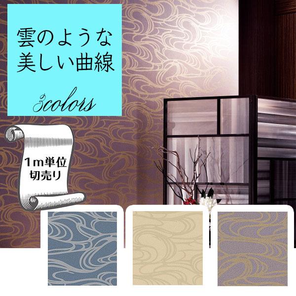 壁紙 クロス のり無し Diy リフォーム 和柄 波 ブルー ブラウン イエロー 和室 アクセント 寝室 リビング サンゲツ フェイス Th Th Th Th Digipri O 通販 Yahoo ショッピング