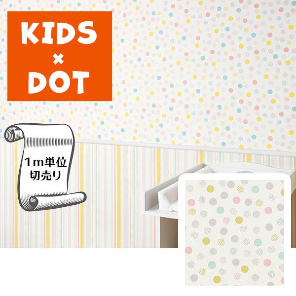 壁紙 クロス のり無し Diy リフォーム 張り替え ドット 水玉 ホワイト カラフル パステル キッズ 子供部屋 アクセント 寝室 水まわり サンゲツ フェイス Th300 Th300 Digipri O 通販 Yahoo ショッピング