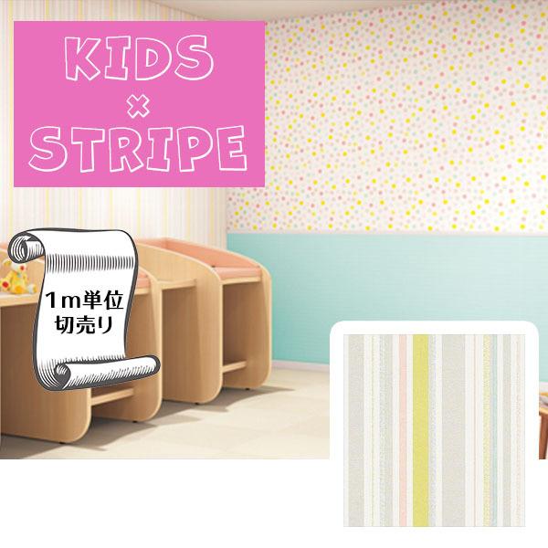 壁紙 クロス のり無し Diy リフォーム ストライプ ホワイト マルチカラー ポップ パステル キッズ 子供部屋 アクセント 水まわり サンゲツ フェイス Th301 Th301 Digipri O 通販 Yahoo ショッピング