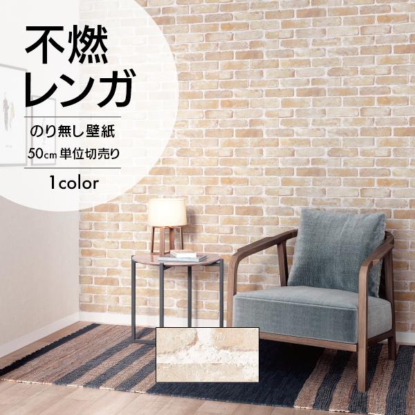 壁飾り　方眼網クロス リリカラ] LL-5468（旧：LL-8461）｜定額の壁紙・クロス張り替えならリノコ