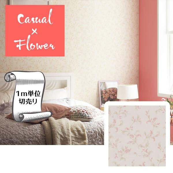 壁紙 クロス のり無し Diy リフォーム トキワ ピンク ベージュ 花 子供部屋 寝室 リビング パインブル Twp1121 Twp1121 Digipri O 通販 Yahoo ショッピング