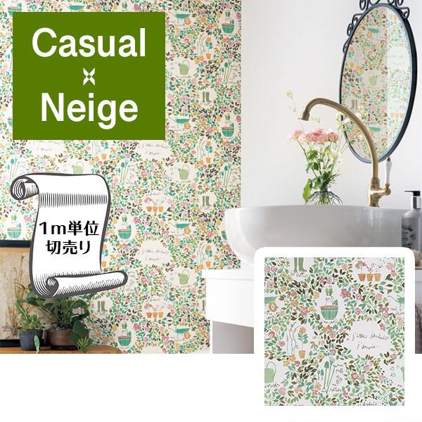壁紙 クロス のり無し Diy リフォーム トキワ グリーン 花 子供部屋 寝室 リビング パインブル Twp1123 Twp1123 Digipri O 通販 Yahoo ショッピング