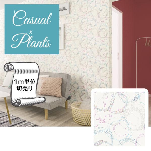 壁紙 クロス のり無し Diy リフォーム トキワ ベージュ 花 子供部屋 寝室 リビング パインブル Twp1125 Twp1125 Digipri O 通販 Yahoo ショッピング