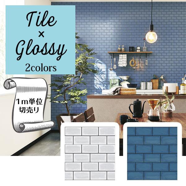 壁紙 クロス のり無し Diy リフォーム トキワ ブルー ホワイト レンガ タイル リビング 寝室 キッチン パインブル Twp1173 Twp1174 Twp1173 Digipri O 通販 Yahoo ショッピング