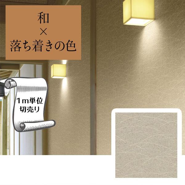 壁紙 クロス のり無し Diy リフォーム トキワ ブラウン 花 和柄 シンプル リビング 和室 寝室 パインブル Twp1329 Twp1329 Digipri O 通販 Yahoo ショッピング