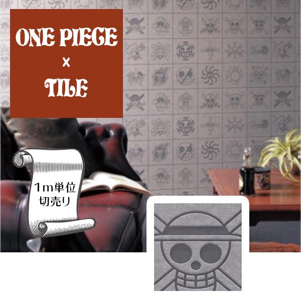 壁紙 クロス のり無し Diy リフォーム ワンピース One Piece キッズ 子供部屋 キャラクター アニメ タイル グレー トキワ パインブル Twp1708 Twp1708 Digipri O 通販 Yahoo ショッピング
