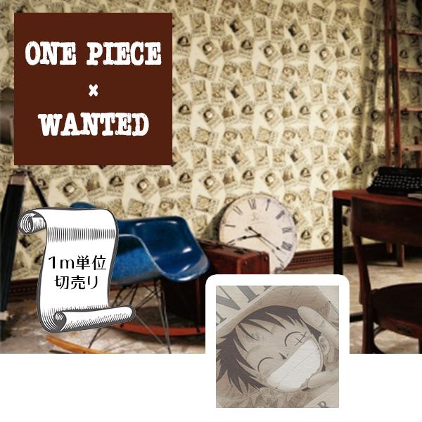 壁紙 クロス のり無し Diy リフォーム ワンピース One Piece Wanted キッズ アニメ お尋ね者 ブラウン グレー トキワ パインブル Twp1709 Twp1709 Digipri O 通販 Yahoo ショッピング
