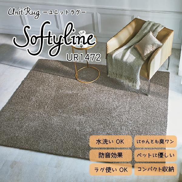 お値下げ！unico SOLIBE(ソリべ)ラグ　140×200cm unico - 〘美品〙unico｜ラグ｜140×200cmの通販 by ワタシカラ