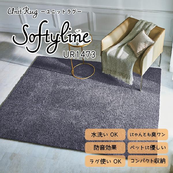 ◆ユニットラグ 6枚セット•未使用品◆川島織物 グレー 50cm マットDIY 川島織物セルコン Unit Rug ユニットラグ 洗える 消臭 防音 ペットに