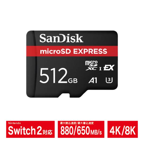 microSDカード 512GB SanDisk 高速 4K/8K SDSQXFN-512G-GN4NN