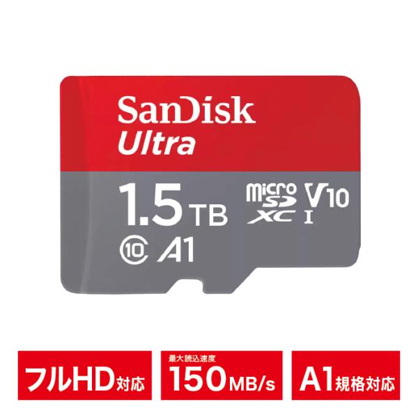 他サイト： microSD microSDXCカード 1.5TB SanDisk サンディスク UHS-I A1 高速 スマホ タブレット Android フルHD 写真 動画 SDSQUAC-1T50-GN6MN ネコポス便配送制限1枚の商品画像
