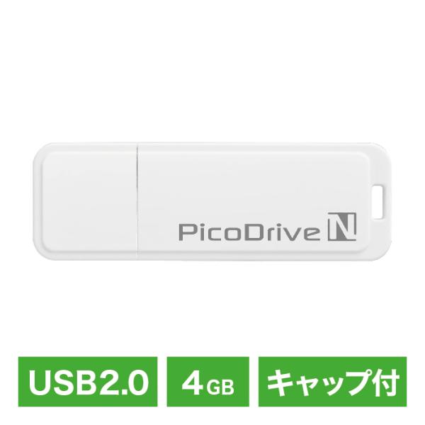 他サイト： USBメモリ｜4GB｜GREEN HOUSE グリーンハウス｜USB2.0｜ネコポス便配送制限9点まで｜GH-UFD4GNの商品画像