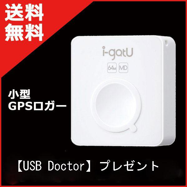 Gt 600 Gt 600 Gpsロガー I Gotu Usb Doctor プレゼント ハンディgps 小型 I Gotugt 600 デジタルギーク 通販 Yahoo ショッピング