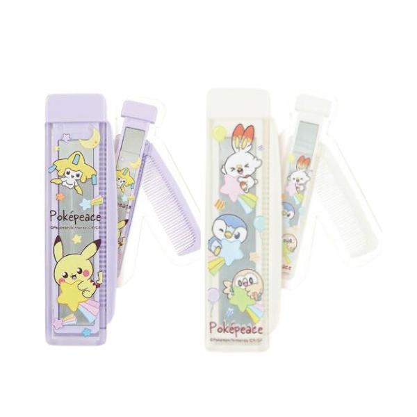ポケピース♪ほしぞらシリーズ新登場！！持ち運びに便利なコームとミラーのセットアイテム♪お出かけ前などにさっと身だしなみを整えてくれるアイテムです。※本品に付いているご注意書きをお読みの上ご使用ください。サイズ：W25×H102×D17mm素...