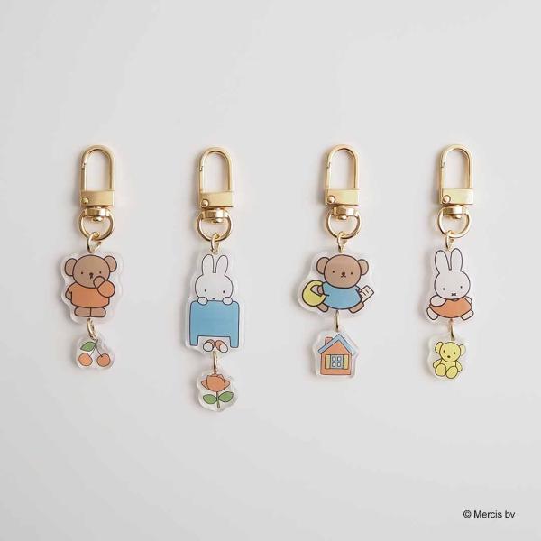 BRUNA PLUMP2連アクリルチャーム ミッフィー グッズ 大人 ミッフィー キーホルダー ボリス キーホルダー ボリス グッズ ミッフィー チャーム キャラクター