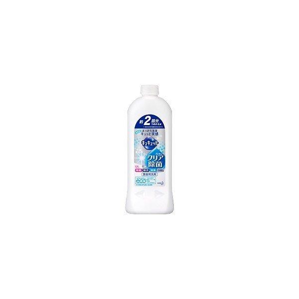 花王株式会社 キュキュット クリア除菌 ［つめかえ用］385ml(約2回分) 【食器用洗剤】 (この商品は注文後のキャンセルができません)