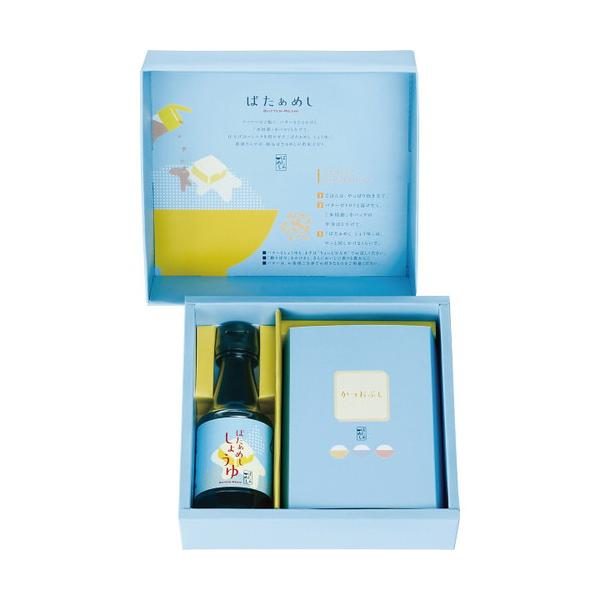 バターのせご飯を美味しく食べる、ニンニクが利いた専用醤油と、風味豊かな本枯節かつおパックをパステルカラーのパッケージに詰め合わせました。■本枯節かつおパック2g×4、ばたぁめし醤油150ml■箱サイズ:18.5×16.5×6【用途】引出物 ...