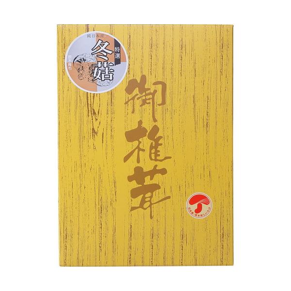 昔ながらの原木栽培で育った風味豊かな肉厚どんこ椎茸■国産原木乾椎茸どんこ55g■箱サイズ:19.5×27.5×4【用途】引出物 結婚祝 出産祝 仏事 快気 新築 記念 贈答 お返し お祝い 香典返し 法事 法要 引越し 新築祝い お中元 お...