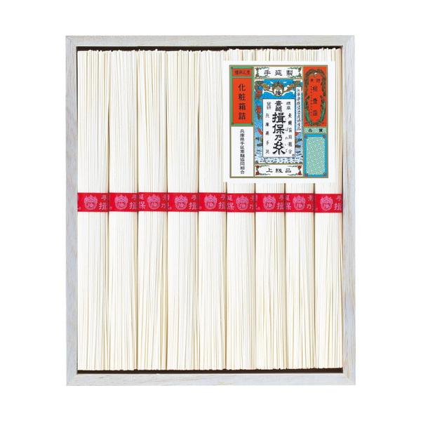 揖保乃糸全体のおよそ8割を占める歴史ある名品。伝統製法を活かし、製品になるまで熟成と延ばしを繰り返し11工程を経て造りあげます。■手延素麺揖保乃糸(上級品)50g×9■箱サイズ:17.2×20.6×3.3【用途】引出物 結婚祝 出産祝 仏事...