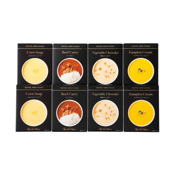 ホテルシェフによる選び抜いた素材、丹念な仕込み、美味しさの追求、洗練された技が生み出したスープシリーズです。■（つぶ入りコーンスープ・パンプキンクリームスープ・野菜のチャウダー）150g×各2、ビーフカレー180g×2  【卵・乳成分・小麦...
