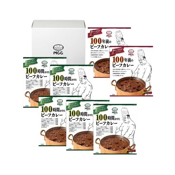 手間ひまをかけて仕上げたMCCのこだわりが結集したカレーを詰合せました。■100時間かけたビーフカレー×5、100年前のビーフカレー×2  【乳成分・小麦】■箱180×160×145mm【用途】引出物 結婚祝 出産祝 仏事 快気 新築 記念...