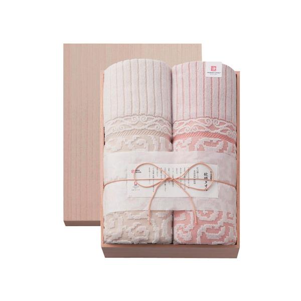 今治謹製 紋織タオル タオルケット2P IM20039(A3) 送料無料