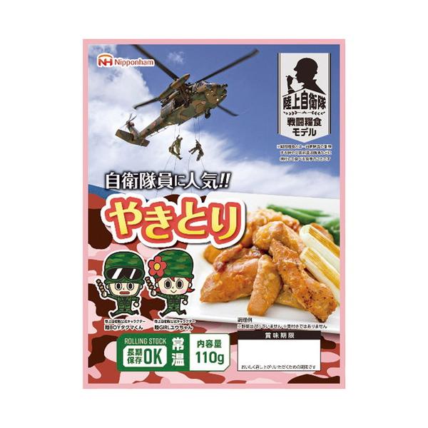 陸上自衛隊員に人気の商品。厳しい品質管理基準を通過した実績。長期常温保管でストックが可能。日本最大のたんぱく質供給メーカー※だからこそできた防災食。長期保存可能でいざという時のためにストックできる美味しく、安心して、食べられるお肉のおかずを...