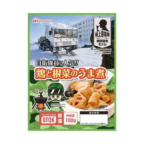 陸上自衛隊員に人気の商品。厳しい品質管理基準を通過した実績。長期常温保管でストックが可能。日本最大のたんぱく質供給メーカー※だからこそできた防災食。長期保存可能でいざという時のためにストックできる美味しく、安心して、食べられるお肉のおかずを...