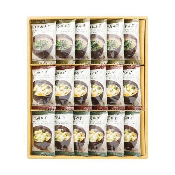 お湯を注ぐだけで本格的な味わい。信州の米味噌、鰹と昆布の旨みたっぷりの合わせだしを使用したフリーズドライ味噌汁は常温で長期保存も可能です。■フリーズドライ味噌汁(油あげ7.2g・ほうれん草6.2g・長ねぎ6.3g各6個)■箱サイズ:31.6...