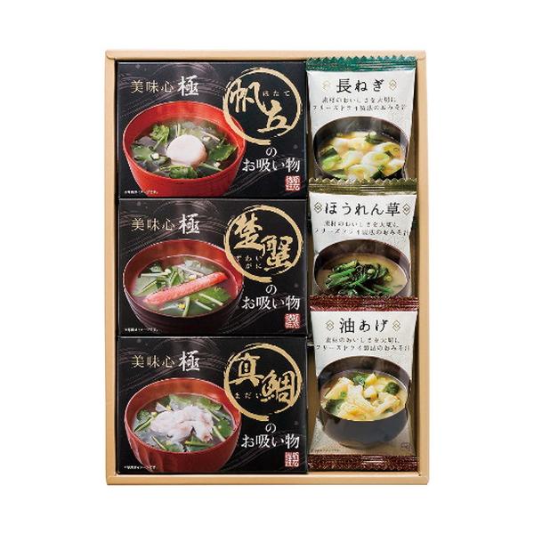 お湯を注ぐとふんわり姿を現すのは、大粒の帆立、大きな鯛の切身、肉厚のずわいがに。最新のフリーズドライ技術が可能にした極上のお吸い物です。■フリーズドライ味噌汁(油あげ7.2g・ほうれん草6.2g・長ねぎ6.3g)・フリーズドライお吸い物(真...