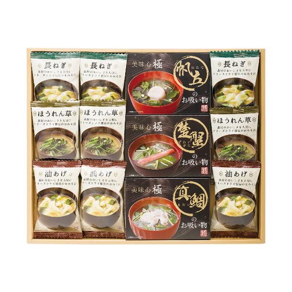 お湯を注ぐとふんわり姿を現すのは、大粒の帆立、大きな鯛の切身、肉厚のずわいがに。最新のフリーズドライ技術が可能にした極上のお吸い物です。■フリーズドライ味噌汁(油あげ7.2g・ほうれん草6.2g・長ねぎ6.3g各3袋)・フリーズドライお吸い...