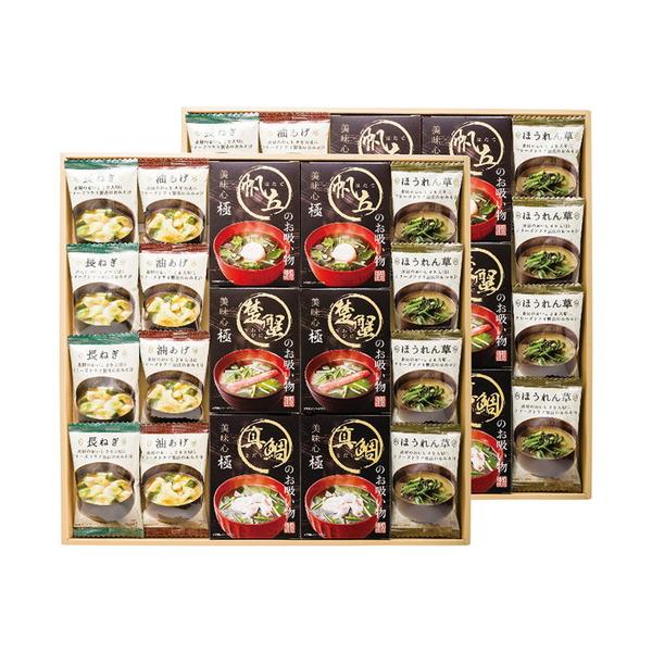 お湯を注ぐとふんわり姿を現すのは、大粒の帆立、大きな鯛の切身、肉厚のずわいがに。最新のフリーズドライ技術が可能にした極上のお吸い物です。■フリーズドライ味噌汁(油あげ7.2g・ほうれん草6.2g・長ねぎ6.3g各8袋)・フリーズドライお吸い...