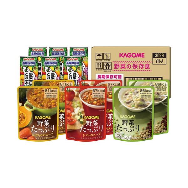野菜一日これ一本長期保存用190ｇと野菜たっぷりスープ160ｇの詰合せ。長期保存可能な「野菜の保存食」セットです。■野菜たっぷりトマトのスープ・野菜たっぷりかぼちゃのスープ・野菜たっぷり豆のスープ各2個・各160g・野菜一日これ一本長期保存...