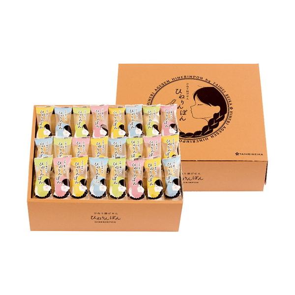 カリッと揚がったひねり揚げの生地を、あっさり塩味とコクのあるカレー味で仕上げましたひねり揚げのアソートギフトです。■ひねり揚げ個包装(塩味・カレー味)240g■箱サイズ:30×24.5×9.5cm【用途】引出物 結婚祝 出産祝 仏事 快気 ...