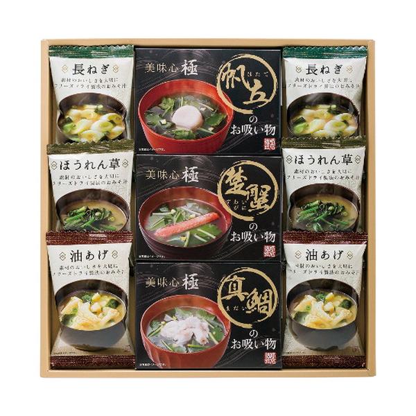 お湯を注ぐとふんわり姿を現すのは大粒の帆立、大きな鯛の切身、肉厚のずわいがに。最新のフリーズドライ技術が可能にした極上のお吸い物です。■フリーズドライ味噌汁(油あげ7.2g・ほうれん草6.2g・長ねぎ6.3g各2袋)・フリーズドライお吸い物...