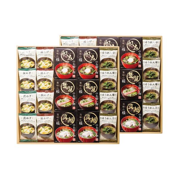 お湯を注ぐとふんわり姿を現すのは大粒の帆立、大きな鯛の切身、肉厚のずわいがに。最新のフリーズドライ技術が可能にした極上のお吸い物です。■フリーズドライ味噌汁(油あげ7.2g・ほうれん草6.2g・長ねぎ6.3g各8袋)・フリーズドライお吸い物...