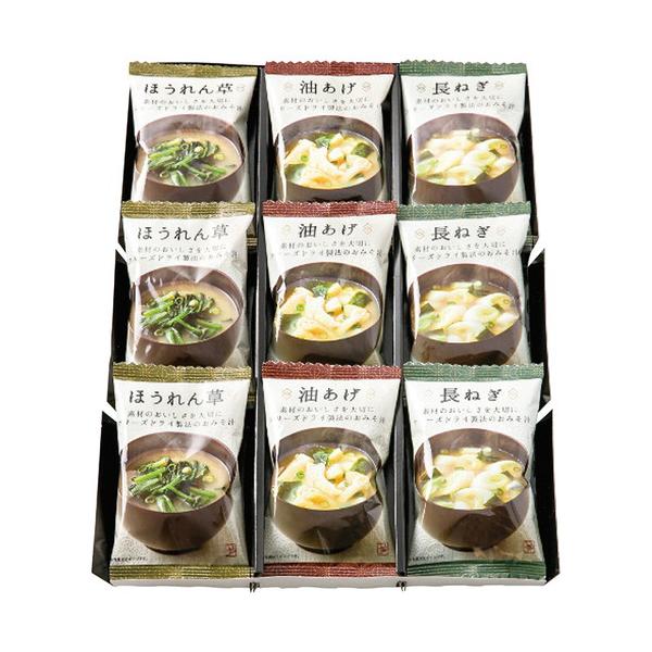 お湯を注ぐだけで本格的な味わい。信州の米味噌、鰹と昆布の旨みたっぷりの合わせだしを使用したフリーズドライ味噌汁は常温で長期保存も可能です。■フリーズドライ味噌汁(油あげ7.2g・ほうれん草6.2g・長ねぎ6.3g各3個)■箱サイズ:22.4...