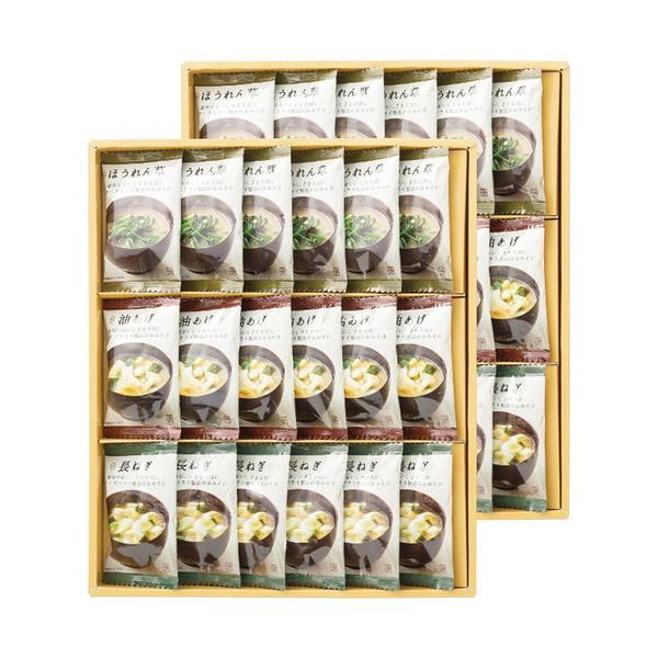 お湯を注ぐだけで本格的な味わい。信州の米味噌、鰹と昆布の旨みたっぷりの合わせだしを使用したフリーズドライ味噌汁は常温で長期保存も可能です。■フリーズドライ味噌汁(油あげ7.2g・ほうれん草6.2g・長ねぎ6.3g各12個)■箱サイズ:31....