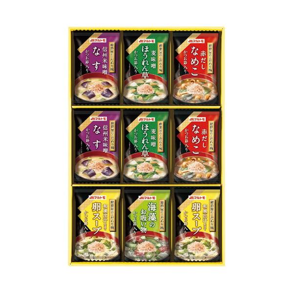 かつお節たっぷりの、贅沢なお味噌汁と卵スープと海藻のお吸い物のフリーズドライギフトです。■なめこの味噌汁6.6g・ほうれん草の味噌汁8.7g・なすの味噌汁8.5g・卵スープ7.6g各2個・海藻のお吸い物4g×1個■箱サイズ:22.7×36....