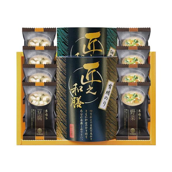 鰹、昆布のおだしと熟成されたお味噌の風味仕立てのフリーズドライと有明のり・佃煮の詰合せです。■マルコメ京懐石お味噌汁フリーズドライ(豆腐・野菜各4個)・有明のり(12切5枚6袋)・佃煮(ごま昆布)40g各1個■箱サイズ:29×20×6cm【...