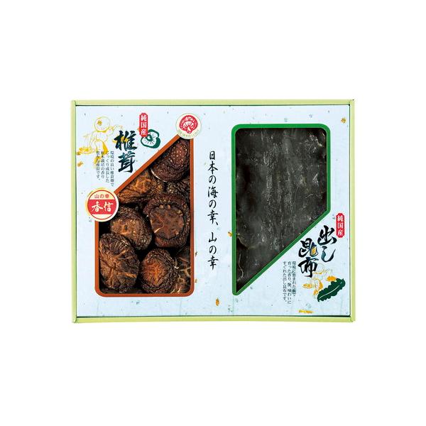 信頼の国内産、椎茸と昆布の詰合せ。■国内産原木香信椎茸30g・国内産出し昆布40g ■箱サイズ:257×330×36mm【用途】引出物 結婚祝 出産祝 仏事 快気 新築 記念 贈答 お返し お祝い 香典返し 法事 法要 引越し 新築祝い お...