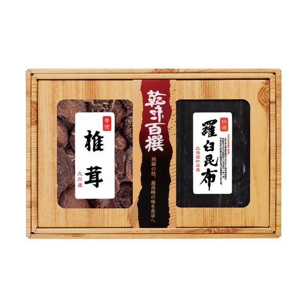 信頼の国内産、椎茸と昆布の詰合せ。■九州産香信椎茸30g・羅臼産出し昆布40g ■箱サイズ:200×305×40mm【用途】引出物 結婚祝 出産祝 仏事 快気 新築 記念 贈答 お返し お祝い 香典返し 法事 法要 引越し 新築祝い お中元...