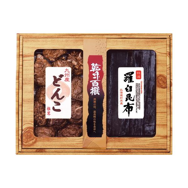 信頼の国内産、椎茸と昆布の詰合せ。■九州産どんこ椎茸50g・羅臼産出し昆布50g ■箱サイズ:228×308×40mm【用途】引出物 結婚祝 出産祝 仏事 快気 新築 記念 贈答 お返し お祝い 香典返し 法事 法要 引越し 新築祝い お中...