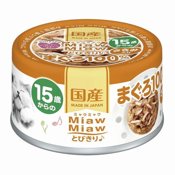 まぐろをぜいたくに使用した国産品。猫がとびつくおいしさにこだわって、旨味エキスやa-iペプチドを絶妙なバランスで配合。お部屋で暮らす愛猫の心の健康維持にも配慮。15歳からの愛猫の健康維持に配慮して、ビタミンB群とコラーゲンペプチドを配合。細...