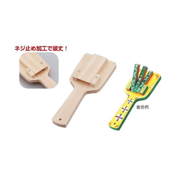 アーテック なるこ(無着色)小