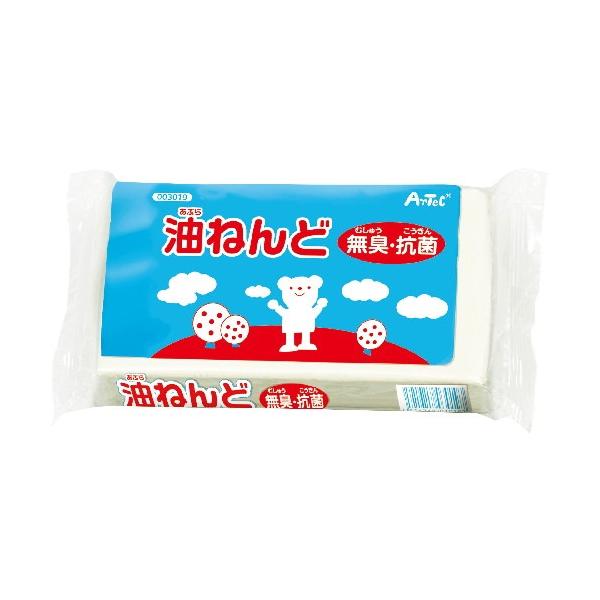 アーテック 油ねんど 1kg(無臭・抗菌)