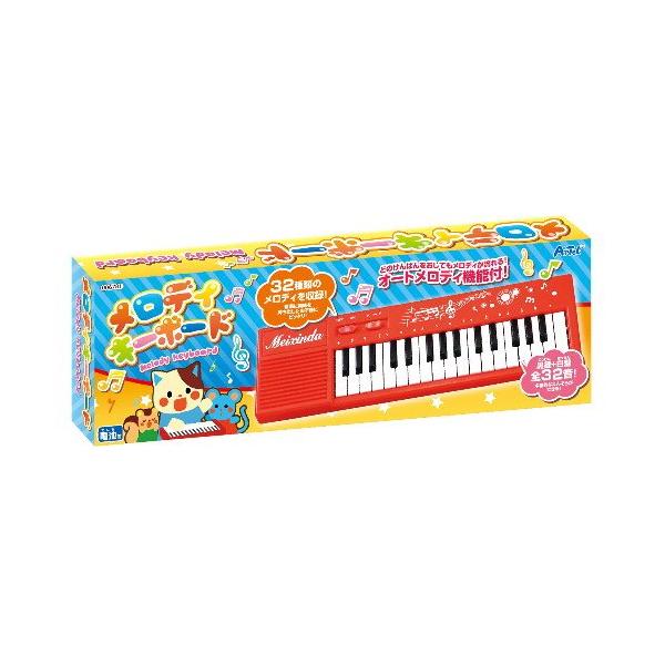 アーテック　メロディキーボード 楽器 おもちゃ 鍵盤 ピアノ 楽器 幼児 子供 プレゼント 室内遊び